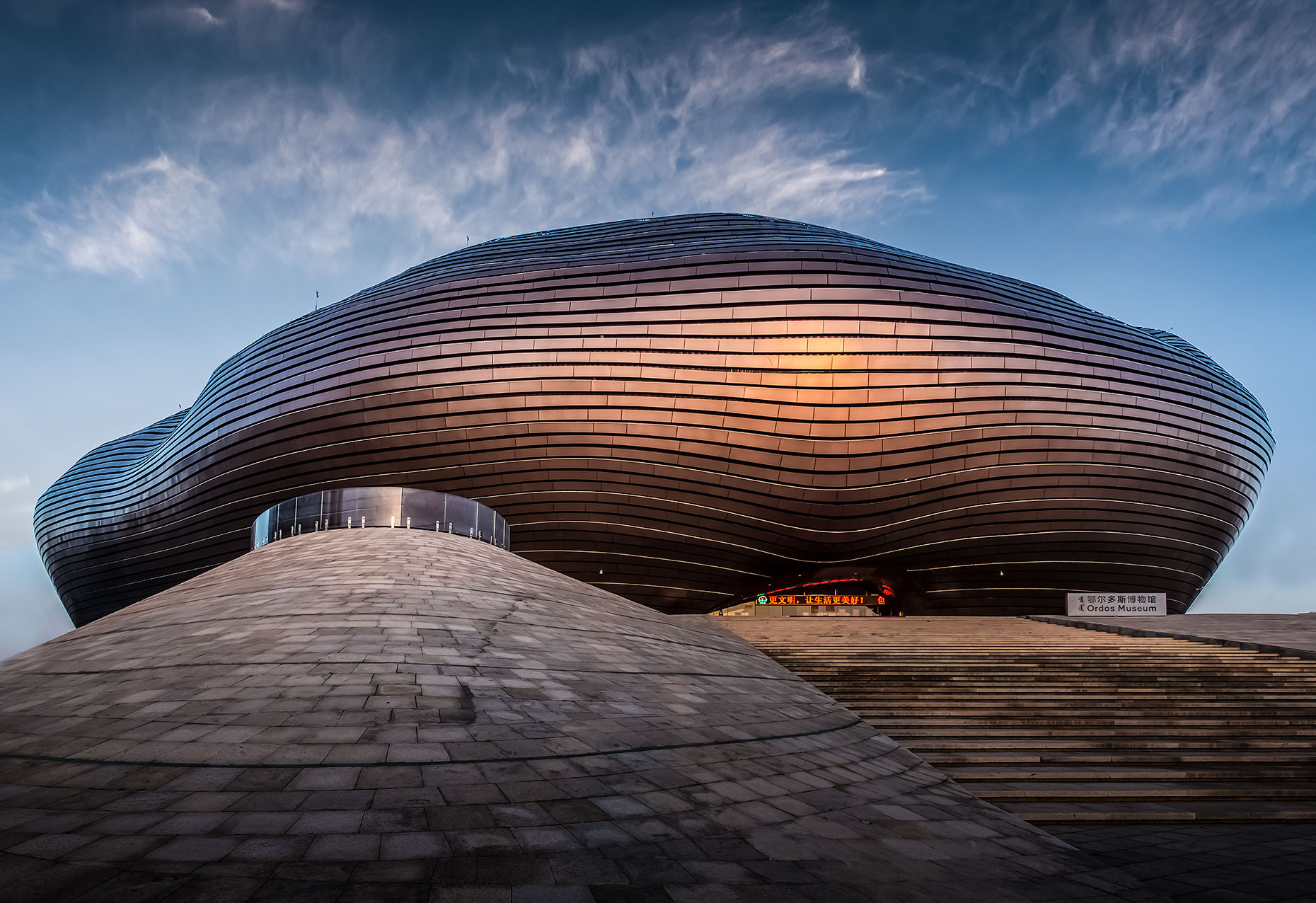 Terry Wier Photography Ordos 01